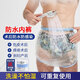 迪普爾防水內褲男割包皮術(shù)后內褲手術(shù)洗澡防水罩保護包莖皮成人兒童神器 2XL碼——建議體重130-170斤