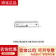 H3C SFP-GE/XG-LX-SM1310-D/SFP-GE/XG-SX-MM850-D 光模塊 SFP-GE-LX-SM1310-D