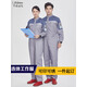 唯迪發(fā)春秋防靜電連體工作服套裝男 全棉阻燃防靜電長(cháng)袖連體勞保服定制 A-防靜電面料--藍灰配淺灰 L