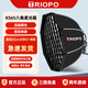 捷寶（TRIOPO） 捷寶熱靴閃光燈柔光箱八角機頂快速安裝手持便攜柔光罩布攝影棚【快裝】 直徑65cm柔光箱【適用方形閃光燈】+網(wǎng)格