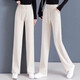 花陌田（HOMOOTANE）窄版直筒褲女士褲子春秋高腰垂感闊腿褲 白色 L 100-115斤