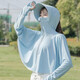 GLO-STORY防曬衣服女 遮陽(yáng)長(zhǎng)袖連帽防曬衫戶外防紫外線披肩 WST114059