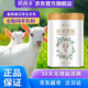 諾茵美未添加蔗糖純羊奶粉成人兒童女士中老年新鮮純羊奶粉800g