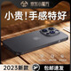 卡妍 蘋果15手機殼iPhone15ProMax保護套全包防摔超薄磨砂高級感簡約商務(wù)男女15plus 【透砂黑】原機裸感+超薄0指紋+現(xiàn)貨秒發(fā) iPhone15ProMax