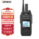 UNIKOO 對(duì)講機(jī)全國(guó)通雙模4g公網(wǎng)對(duì)講機(jī)5000公里不限距離 醫(yī)院酒店辦公戶外自駕游民用手臺(tái) 雙模戰(zhàn)狼