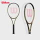 Wilson 威爾勝薩巴倫卡同款BLADE V8.0全碳素專業(yè)網(wǎng)球拍100UL 空拍