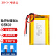 ZDCP103450通用3.7v鋰電池小布丁早教機(jī)故事機(jī)藍(lán)寶貝龍貓魯奇亞可充電游戲手柄ps4大容量替換鋰電池 103450【PH1.25 反向】