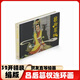 【現(xiàn)貨】呂后篡權(quán)連環(huán)畫全1冊32開大精裝   絹布版繪畫：賀友直等