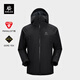 KAILAS凱樂石TC100棉服GORE-TEX 2L防水PRIMALOFT棉保暖沖鋒衣男