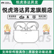 悅虎洛達昇龍【旗艦店】頂配悅虎五代1562F洛達昇龍華強北藍牙耳機pro2適配蘋(píng)果iphone16/15降噪無(wú)線(xiàn)入耳式 悅虎直營(yíng)-五代1562F【L口】