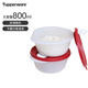 特百惠（Tupperware）800ml微波碗密封冷藏保鮮便攜午餐學(xué)生上班族可加熱露營野餐飯盒 2個800ml （送2個勺子）