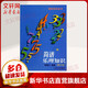 【正版包郵】簡(jiǎn)譜樂(lè )理知識 音樂(lè )知識叢書(shū) 李重光音樂(lè )知識叢書(shū)樂(lè )譜認識樂(lè )理基礎初級教材樂(lè )理入門(mén) 音樂(lè )藝術(shù)學(xué)習
