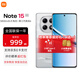 小米（MI） REDMI 紅米note15 國家補貼 第三代驍龍6 金剛品質(zhì) 5800mAh大電量 新品5G小米紅米手機 星輝白 8G+128GB 【官方標(biāo)配】