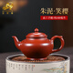 艾瑩嘉宜興紫砂壺名家徐俊純手工光素茶壺朱泥煤窯笑櫻壺高檔功夫泡茶壺