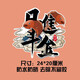 汽車(chē)貼紙個(gè)性創(chuàng  )意國潮車(chē)貼劃痕遮擋裝飾中國風(fēng)車(chē)身車(chē)門(mén)防水防曬 ZGF-6