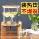 志方益 加厚耐熱玻璃自助飲料桶可樂桶容器家用涼冷水壺酒店商用冷飲機(jī) 【竹蓋款5升】+不銹鋼龍頭+底座 單個(gè)