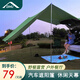 迪慕（DIMU）汽車(chē)尾帳車(chē)載帳篷車(chē)頂野營(yíng)戶(hù)外帳篷天幕遮陽(yáng)篷防雨防曬 青春綠-天幕 300*150cm