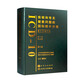 疾病和有關(guān)健康問(wèn)題的國(guó)際統(tǒng)計(jì)分類 ICD-10第2版第二版 一二三卷全三冊(cè) （單本套裝可選） ICD-11 精神與行為障礙分類 疾病編碼書(shū) 人民衛(wèi)生出版社 疾病和有關(guān)健康問(wèn)題的國(guó)際統(tǒng)計(jì)分類 第一卷