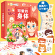3-6歲 會(huì)動(dòng)的科普立體翻翻書：可愛(ài)的身體（醫(yī)學(xué)博士主編 10大人體場(chǎng)景 3D創(chuàng)意立體 兒童視角趣味科普 100個(gè)活動(dòng)部件 人體游戲插卡）