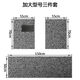 柳陽汽車腳墊通用通用汽車絲圈腳墊易清洗可裁剪四季通用地毯單片主駕 黑灰 三件套 前50*70