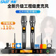 先科（SAST）OK-109B 無線話筒 一拖二 U段可調(diào)頻 無線麥克風(fēng)專業(yè)K歌麥克風(fēng)家庭KTV演唱會議主持專業(yè)話筒鈦合金