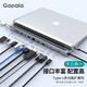 Gopalatype-c擴(kuò)展塢USB-C拓展塢電腦轉(zhuǎn)換器雷電3HUB轉(zhuǎn)HDMI轉(zhuǎn)接頭通用macbook筆記本 DP擴(kuò)展塢12合1-DP+HDMI+VGA+千兆