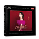 陳佳《又見(jiàn)鄧麗君IV》（HQCD）