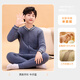 雅鹿保暖內衣校服神器秋衣秋褲小學(xué)初中生冬季套裝女童男大童加厚加絨 牛仔藍（條紋開(kāi)衫套裝） 約580g保暖 4XL (180) 女95-110男105-120
