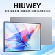 HIUWEY平板電腦2025新款大屏全面屏二合一十核全網(wǎng)通5GWiFi游戲辦公學(xué)習上網(wǎng)課Pad Pro 冰霜銀 14英新Pro性能版16G+256G原裝鍵盤(pán)鼠標