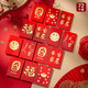 青葦 紅包72個(gè)裝小號喬遷開(kāi)業(yè)開(kāi)工生日賀禮結婚接親塞門(mén)紅包利是封