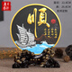 集里雅韻客廳玄關(guān)酒柜電視柜裝飾擺件新房間裝飾品創(chuàng)意家居活性炭雕工藝品 218YIK2018款順  松枝