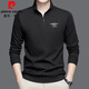 皮爾卡丹（pierre cardin）高檔polo衫男拉鏈立領(lǐng)長(cháng)袖t恤春秋裝外穿衛衣休閑潮流刺繡打底衫