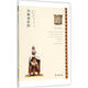 瑪雅諸帝國 商務(wù)印書(shū)館 (美)吉爾·魯巴爾卡巴(Jill Rubalcaba) 著(zhù);郝名瑋 譯 著(zhù)作 新華正版書(shū)籍包郵