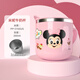 迪士尼（Disney）兒童牛奶杯嬰兒學(xué)飲杯不銹鋼牛奶杯子寶寶幼兒喝水杯情人節(jié)禮物