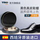 TRG  進口拋光鞋蠟固體上光無色通用鞋油黑色皮鞋護理擦鞋神器保養(yǎng)油 黑色鞋蠟（海綿+毛巾+手套）