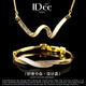 IDee  CREATIVE IDER FOR YOU法國(guó)IDee母貝項(xiàng)鏈?zhǔn)骤C套裝女輕奢時(shí)尚簡(jiǎn)約氣質(zhì)飾品配飾女生禮物