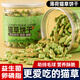 饞小汪貓草餅干貓用薄荷已種好的貓草粒片成貓幼貓營(yíng)養美味寵物貓貓零食 貓草餅干 2罐裝【240g助排毛球】