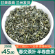古河州春尖茶碧螺春半曲綠茶濃香型泡蘭州三炮臺八寶蓋碗茶清茶散裝500g 250g 專門泡三炮臺八寶蓋碗茶 螺球狀