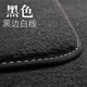 興世車品適用于奔馳GLC260腳墊e300l c200l a180絲絨地毯汽車腳墊原車款 黑色黑邊白線【1套腳墊】