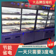 優(yōu)柜燒烤串串展示柜麻辣燙冒菜炸串串店點菜柜冷藏冷凍保鮮柜商用冰柜保鮮立式冰箱水果保鮮柜升級定制 定金拍下不發(fā)貨（請聯(lián)系客服） 3000*800*1900mm