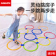 REMASTE跳房子玩具跳圈玩具幼兒園感統(tǒng)訓(xùn)練跳格子10圈+10扣