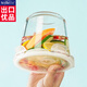 喜碧（Scybe）玻璃保鮮盒耐熱玻璃飯盒玻璃密封罐湯碗便當(dāng)盒泡面碗賽普700ml