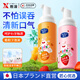煦凜【日本】?jì)和剿古菽栏?-3歲無(wú)氟寶寶嬰兒防蛀潔牙不辣口呵護 慕斯泡泡-香橙味牙膏1瓶