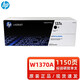 惠普原裝137A黑色硒鼓W1370A粉盒適用M208 M232dwc M233打印機 惠普W1370A標容硒鼓1150頁(yè)