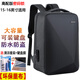 迪湃聯(lián)想拯救者Y7000P2024Y9000P聯(lián)想R7000R9000P電腦包華碩天選5pro天選4rog魔霸新銳宏碁暗影騎士擎6 灰色雙肩電腦包大容量可放鍵盤(pán)硬殼防水防震內膽包手提 15-16英寸適用【密碼鎖防盜背包】