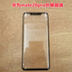 雷方心適用華為mate30 mate 20pro手機(jī)外屏mate10 mate9pro屏幕觸摸玻璃 Mate20pro外屏【黑色】