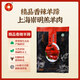 古宗崇明白山羊香辣羊蹄1kg【上海崇明特產(chǎn)】【開袋即食】 1000g(羊蹄850g+濃湯150g)