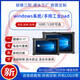 研維三防酷睿處理器工業(yè)三防平板電腦I5-1235U|I7-1255U高性能CPU手持加固平板電腦pad終端掌上移動便攜pad N5105+16G+128G（10吋） windows10系統(tǒng)