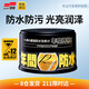 SOFT99汽車蠟打蠟拋光養(yǎng)護(hù)蠟?zāi)觊g防水蠟修復(fù)上光防劃痕深色車用日本進(jìn)口
