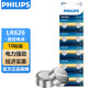 飛利浦（PHILIPS）LR626紐扣電池10粒LR66/177/376/377/ag4適用石英手表天梭浪琴手表電池sr626sw